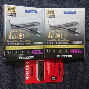 新品 ESD-EC0480GBKR ELECOM エレコム ポータブルSSD ケーブル収納型 外付け 480GB ホワイト+USB
