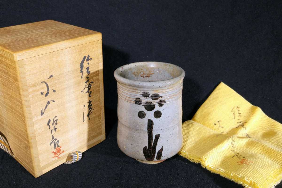 Yahoo!オークション -「田中佐次郎」(唐津) (日本の陶磁)の落札 Yahoo!オークション -「田中佐次郎」(唐津) (日本の陶磁)の落札