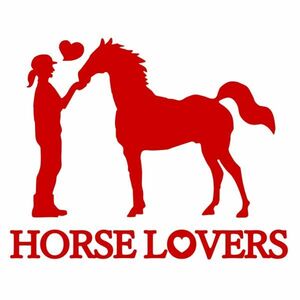 ★千円以上送料0★15×12cm【HORSE LOVERS-B】乗馬、馬術競技、牧場、馬具、馬主、競馬好きにオリジナル、馬ダービーステッカー(2)