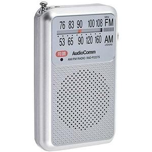 (薄型 軽量 イヤホン付属) AM/FM/ワイドFM対応 ポケットラジオ オーム電機 RAD-P2227S-S(シルバー)