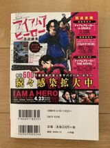 井沢元彦:原作 激レア！「織田信長推理帳 不動明王の剣」 作画:神江里見 初版第1刷本 激安！_画像2