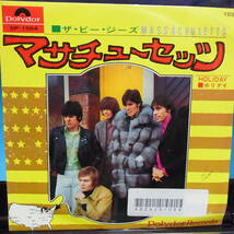 アナログ 7INCH EP● THE BEE GEES / HOLIDAY c/w MASSACHUSETTS ～ DP-1554_画像1