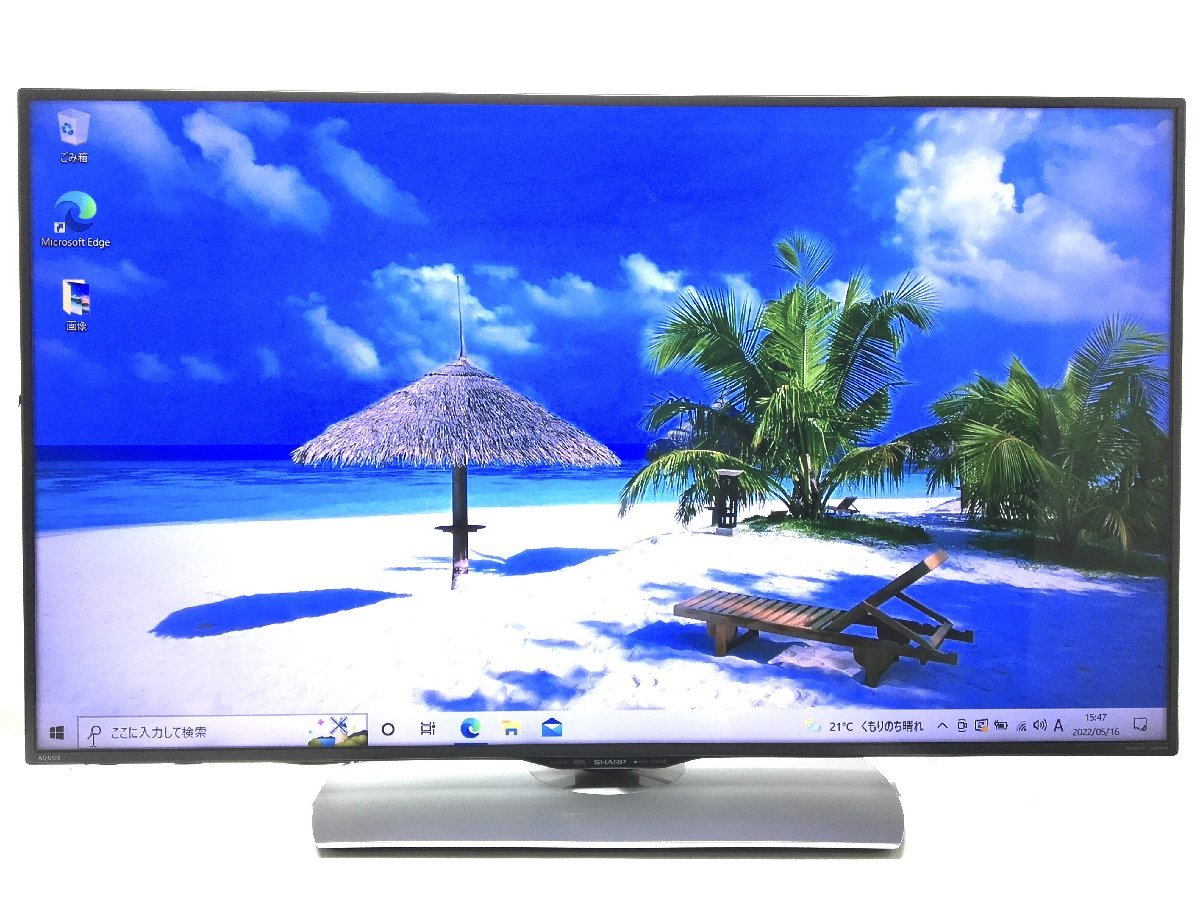 50インチAQUOS LCー50w20 | alfasaac.com