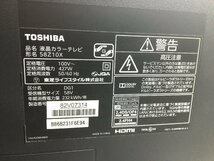 TV: 東芝 REGZA 58Z10X 4K対応 58型 液晶テレビ 中古 /リモコン★14年製★【引取限可】_画像3