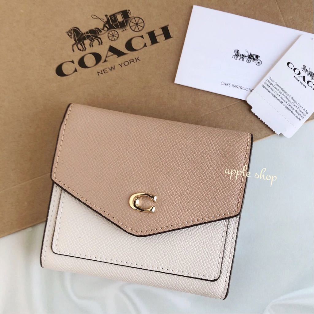 国際ブランド COACHジョージー スモール ウォレット カラーブロック