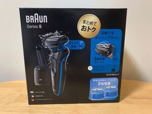 【新品未開封】 BRAUN ブラウン メンズシェーバー Series5