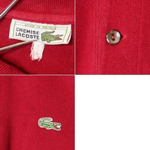 70s 80s フランス製 フレンチラコステ Lacoste 半袖 ポロシャツ ボルドー レッド メンズS相当 ワンポイント ヨーロッパ古着 033122ss89_画像2