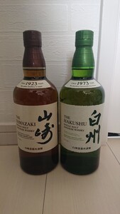 サントリー 白州 山崎 2本セット ノンビンテージ