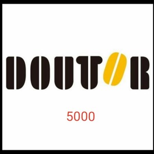 ドトール5000