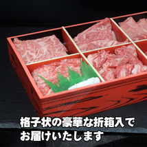 【黒毛和牛焼肉と牛タンセット】 6点食べ比べ焼肉　600ｇ（3～4人前）（冷凍）_画像5