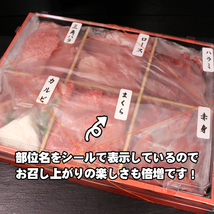 【黒毛和牛焼肉と牛タンセット】 6点食べ比べ焼肉　600ｇ（3～4人前）（冷凍）_画像4