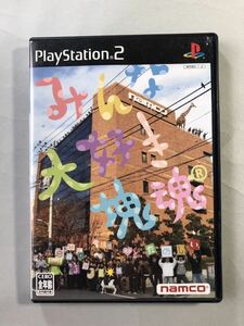 みんな大好き塊魂　PS2ソフト　SONY プレイステーション2 ナムコ