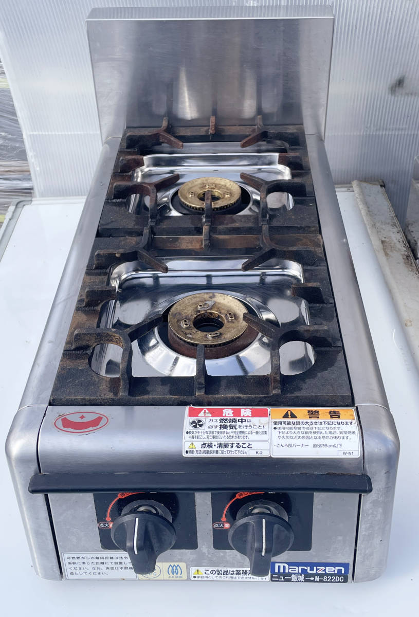 ヤフオク! -マルゼンガスコンロの中古品・新品・未使用品一覧 ヤフオク! -マルゼンガスコンロの中古品・新品・未使用品一覧