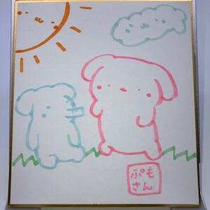 ヤフオク ゾウ イラスト かわいいの中古品 新品 未使用品一覧