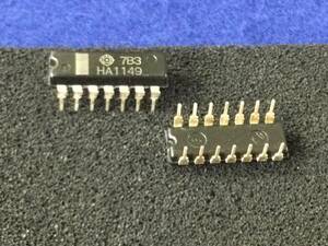 HA1149【即決即送】Hitachi チューナー用 IC Marantz150 [5-23-22/289807M] Hitachi Tuner IC ２個