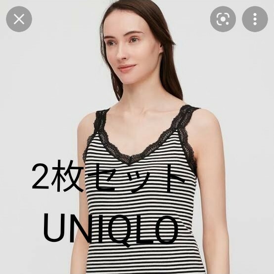  UNIQLO ユニクロ 2wayリブ生地キャミソール 2点 まとめ売り