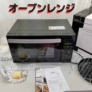 3204 オーブンレンジ 23L フラット 多機能