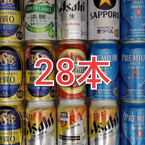 パーフェクトサントリービール プレミアムモルツ 香るエール スーパードライ 生ジョッキ缶 黒ラベル 淡麗グリーンラベル スプリング