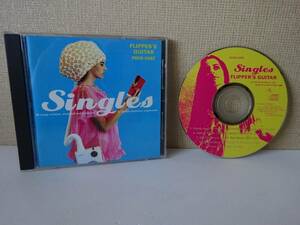 used CD / フリッパーズ・ギター FLIPPER'S GUITAR シングルズ / ロリポップ・ソニック 小山田圭吾 コーネリアス 小沢健二【PSCR-5282】