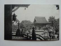 used★未使用★絵葉書 / 長野 善光寺 鐘楼堂 / 年代物 / 郵便はがき CARTE POSTALE ポストカード POST CARD _画像1