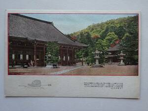 used★未使用★絵葉書 / 京都 知恩院 / 年代物 / 郵便はがき POST CARD ポストカード CARTE POSTALE