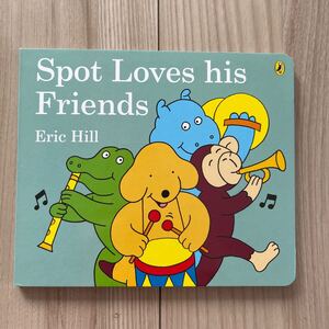 英語絵本 spot loves his friend