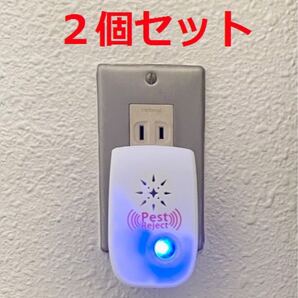 新品 超音波 虫除け コンセントにさすだけ 虫 ゴキブリ 蚊 ネズミ 害虫 昆虫