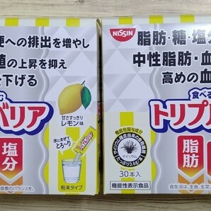 【新品未使用】日清食品 トリプルバリア レモン味 60本