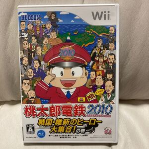 桃太郎電鉄2010 戦国・維新のヒーロー大集合!の巻
