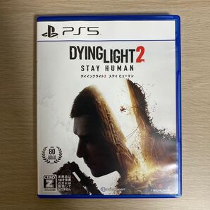 【PS5】 ダイイングライト2 ステイ ヒューマン