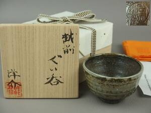 [ antique * tea utensils ]* Echizen . bird . kiln small Izumi ..** Echizen large sake cup ④ dk0234ul.wb8. sake cup and bottle sake cup 