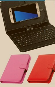 Androidケース、携帯電話キーボード (ピンク)