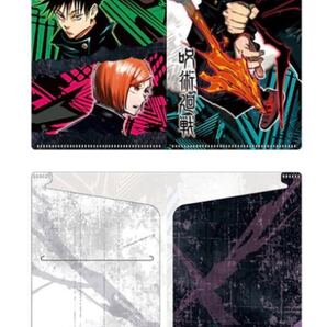 呪術廻戦 チケットファイル しおり付き ジャンプショップ