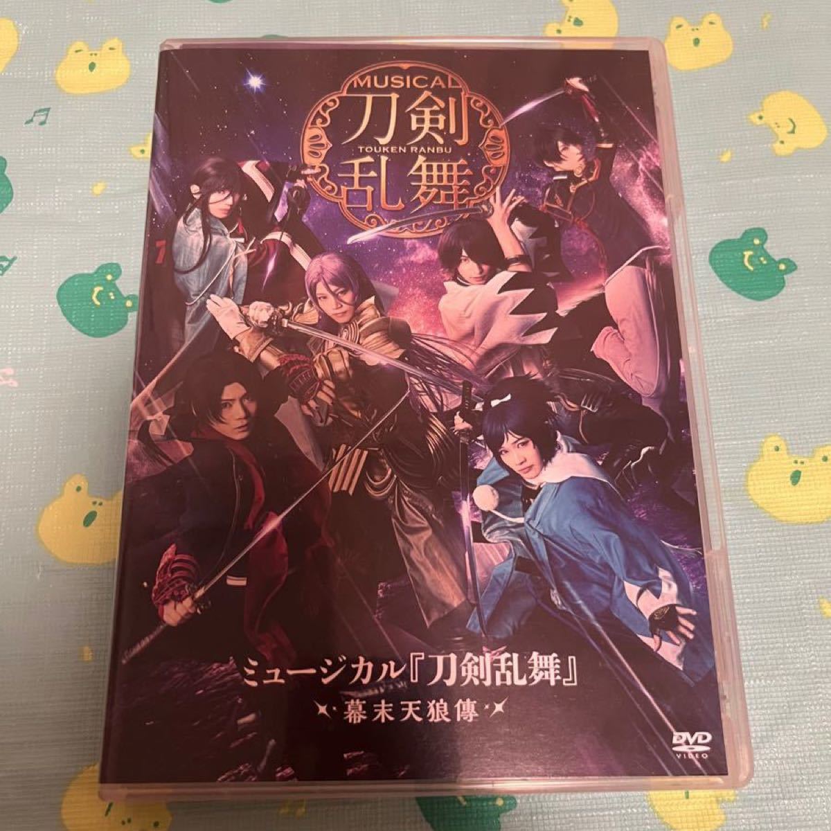 舞台 刀剣乱舞 刀ステ DVD 荒牧慶彦 和田雅成 - www.johnsonurban.com