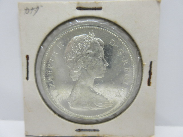 100%正規品 カナダ ブリティッシュコロンビア 銀貨 1971 PCGS SP67 1