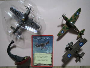 武 外伝 MONONOFU 宙 SORA ノース・アメリカン P-51 ムスタング 歴戦の名機コレクション フィギュア もののふ ボーフォードジャパン