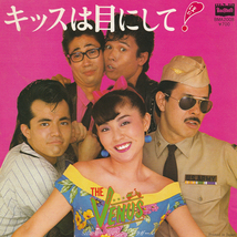 ★ヴィーナス「キッスは目にして!_涙のシンデレラガール」EP(1981年)美ジャケ美盤★_画像1