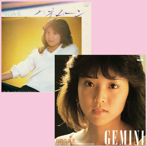 ★川島なお美「ハネムーン_GEMINI」EP2枚(1981・83年)良好ジャケ美盤★