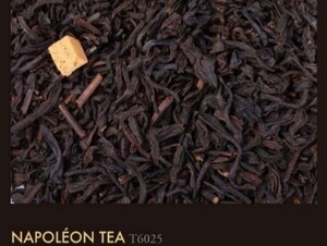 シンガポールTWG茶葉50g ナポレオンティー