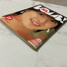 せ63 ボム BOMB! 1983年11月号 河合奈保子 柏原芳恵 早見優 堀ちえみ 森尾由美 薬師丸ひろ子 伊藤麻衣子 原真祐美 菊池桃子_画像2