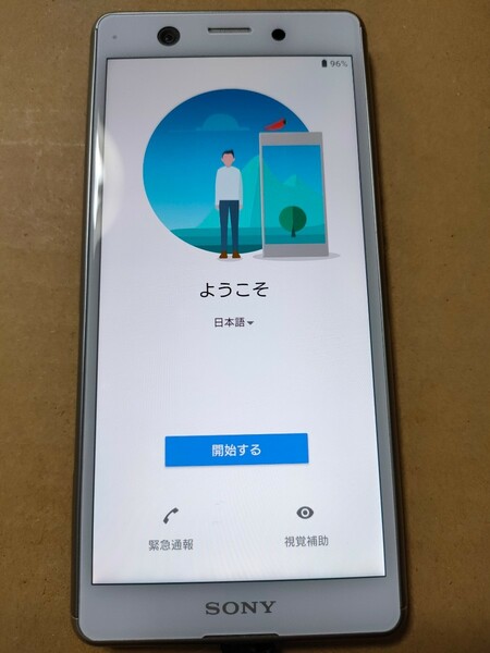 楽天モデル SONY XPERIA Ace ホワイト J3173 