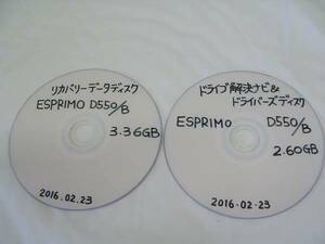 ESPRIMO D550/B FMVDF2AOE1 win7Pro 32bit リカバリーディスク
