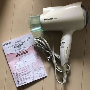 送料込み☆パナソニック イオニティ ナノケアシーンターボNational EH5341-W