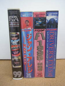 VHS* Formula 1 world 99/ F1 1995 / Jean *areji/ driver's I z