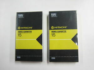 希少 非売品 日立 VHS ビデオテープ 15分 2本 未開封 日立家電販売 Hitachi Video Casette