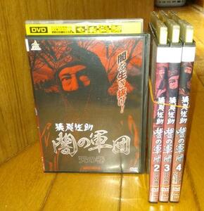 松方弘樹,主演　「TV時代劇・DVD４巻」　●猿飛佐助 闇の軍団 全4巻　（2004年放送）　レンタル落ちDVD