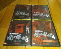 松方弘樹,主演　「TV時代劇・DVD４巻」　●猿飛佐助 闇の軍団 全4巻　（2004年放送）　レンタル落ちDVD_画像2