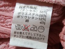 【ALSEINE】日本製・ピンク系・プリーツ伸縮加工・七分袖・カットソー! _画像8