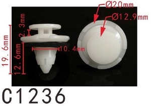 パネル (トリム) クリップ リベット　ホンダ系　ライト用　PF-C1236　10個