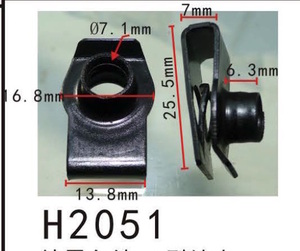 メタルクリップナット　 汎用　穴径8mm PF-H2051